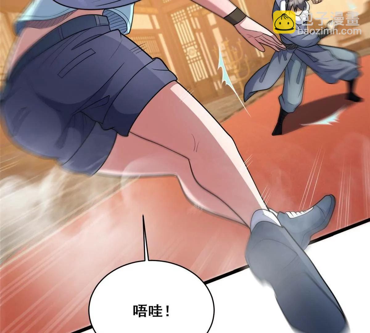 287 正面迎战，VS守护者！(1/4)-第288话