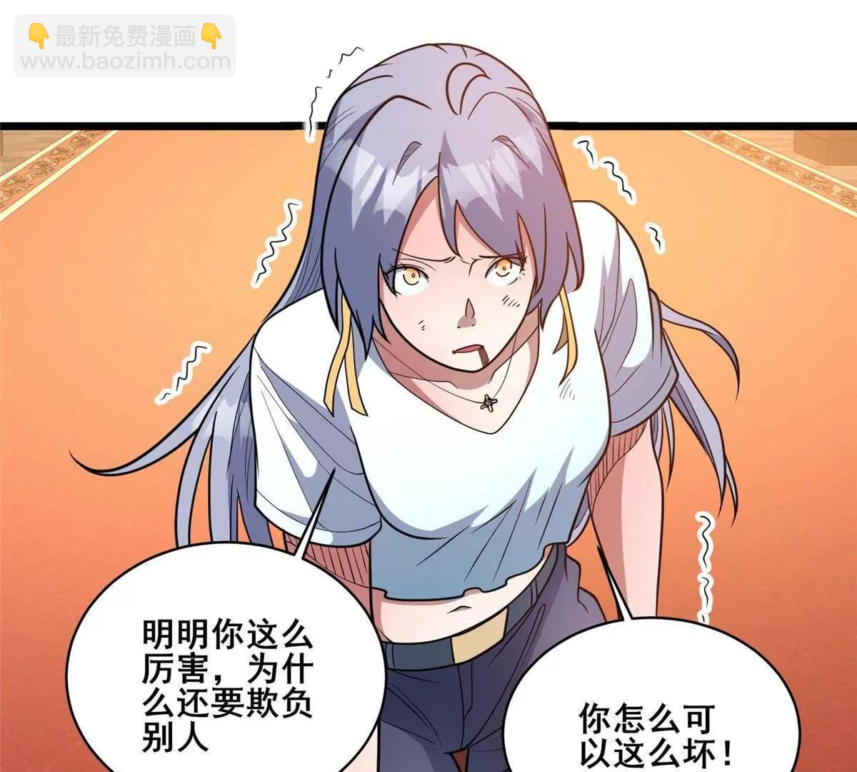 287 正面迎战，VS守护者！(1/4)-第288话