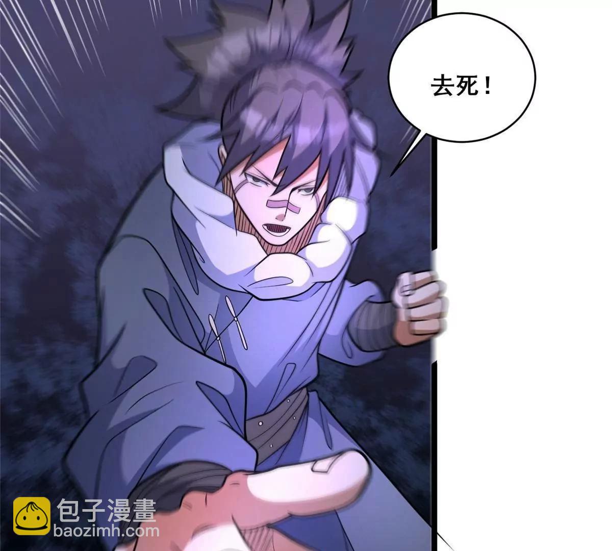 287 正面迎战，VS守护者！(1/4)-第288话