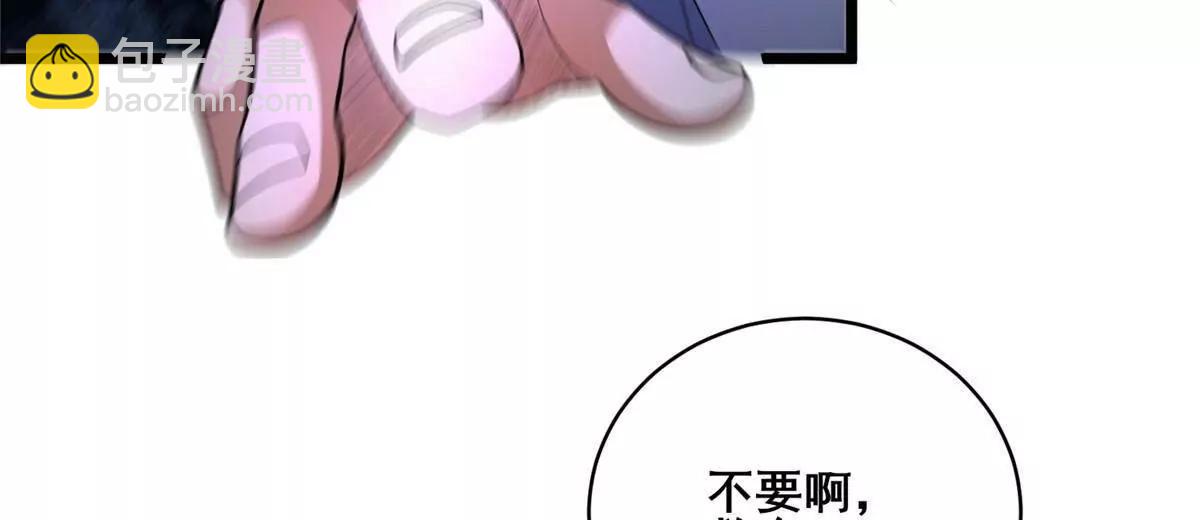 287 正面迎战，VS守护者！(1/4)-第288话