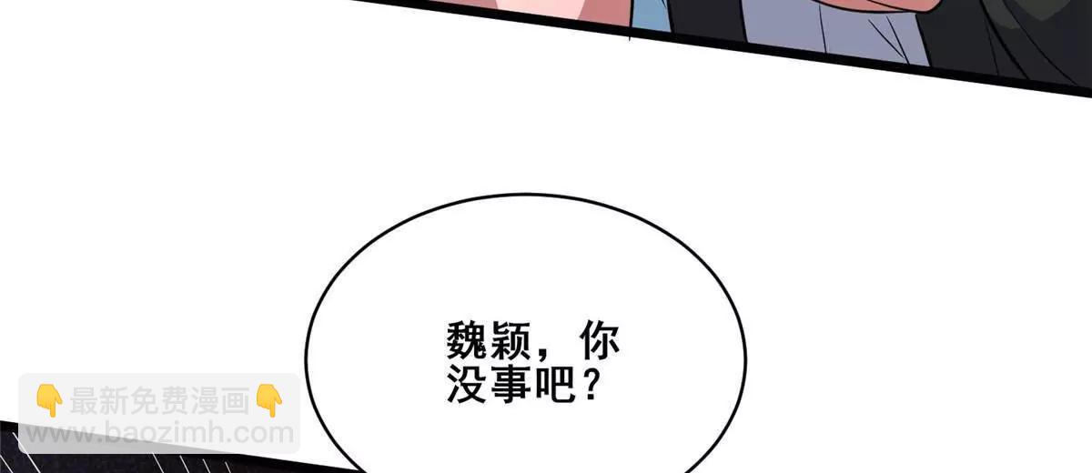 287 正面迎战，VS守护者！(1/4)-第288话