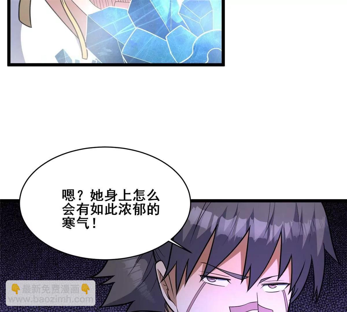 287 正面迎战，VS守护者！(1/4)-第288话