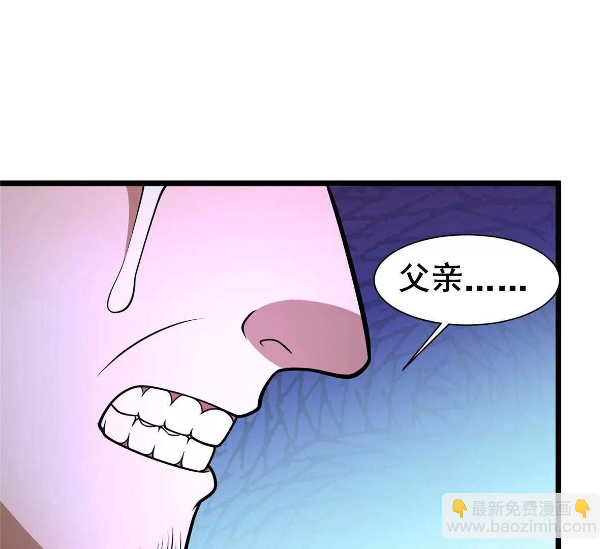 289 力量反噬(1/4)-第290话