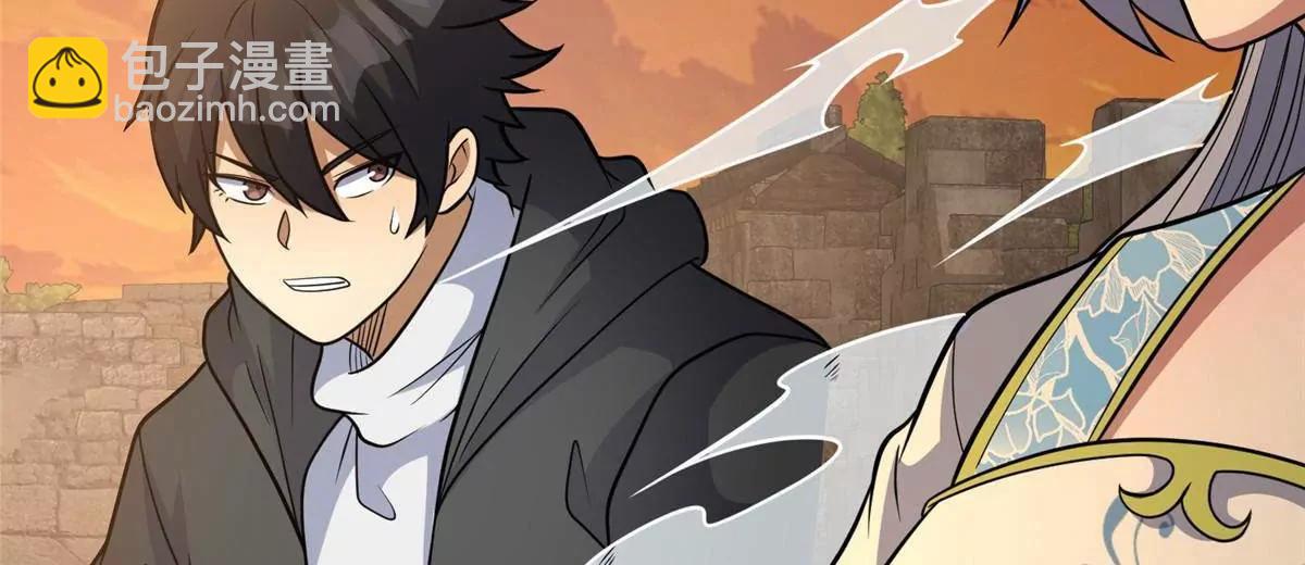 289 力量反噬(1/4)-第290话