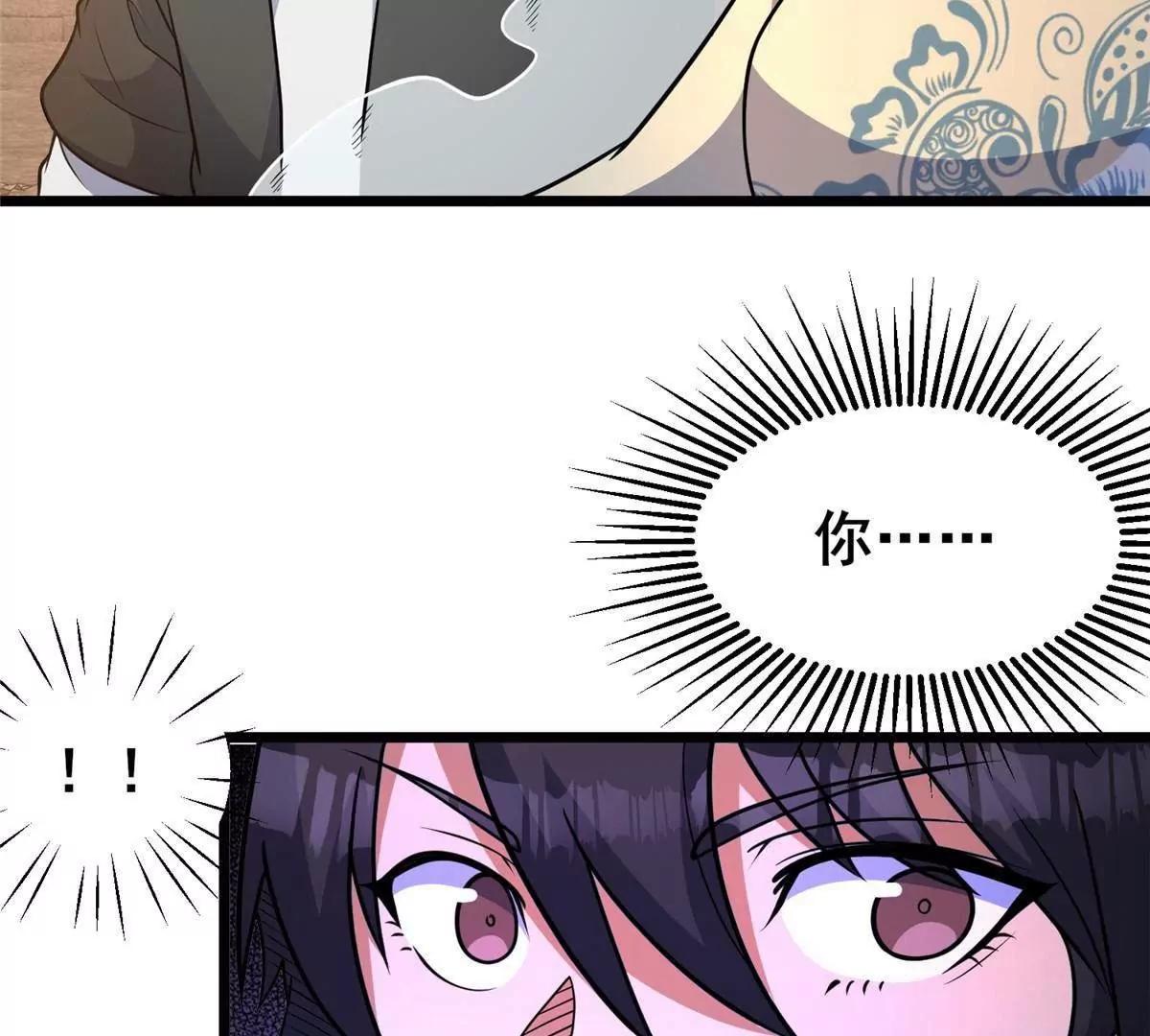 289 力量反噬(1/4)-第290话