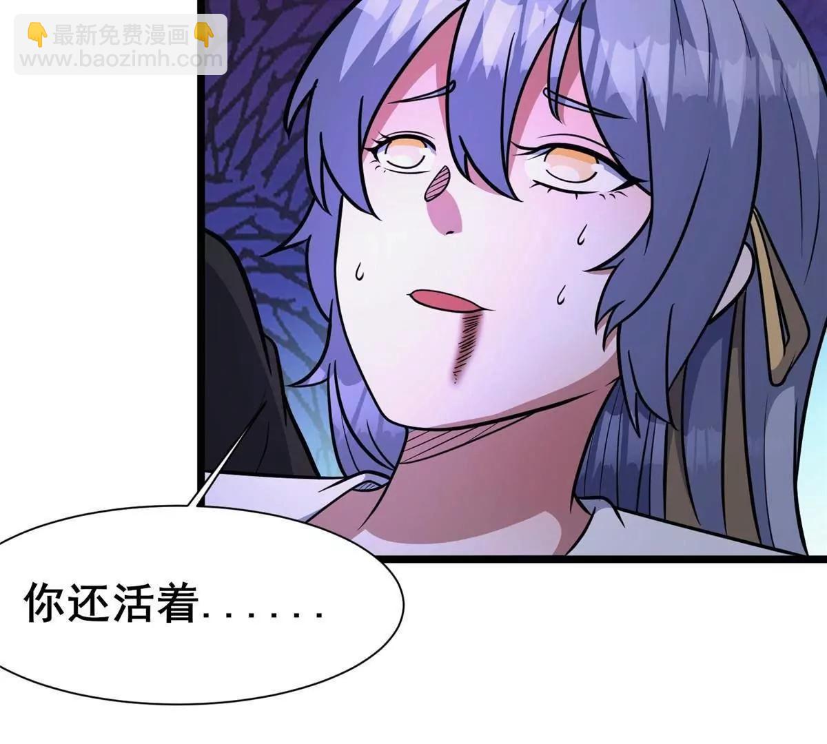 289 力量反噬(1/4)-第290话