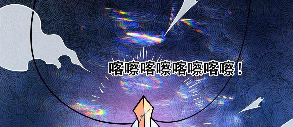 289 力量反噬(1/4)-第290话
