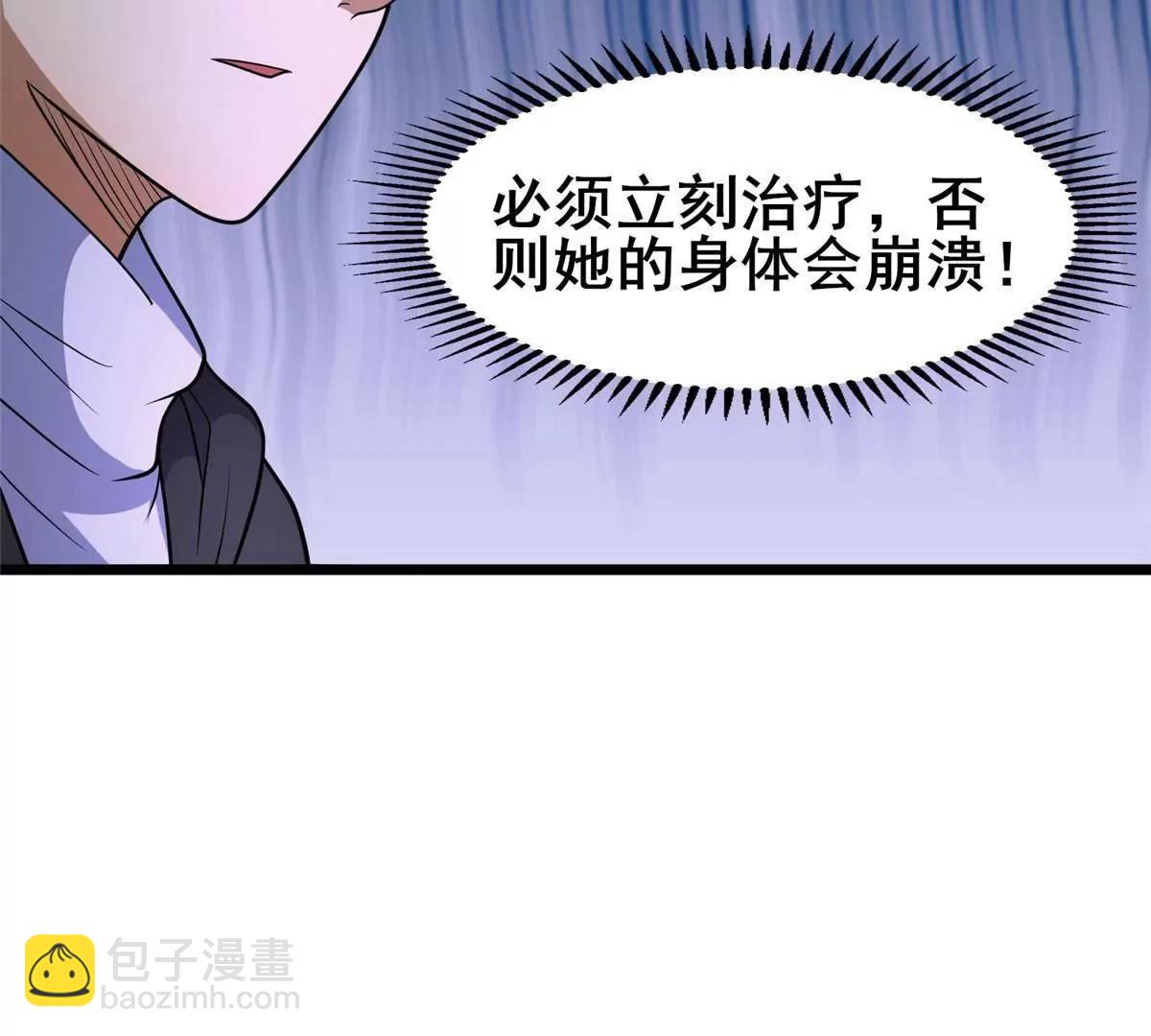 289 力量反噬(1/4)-第290话