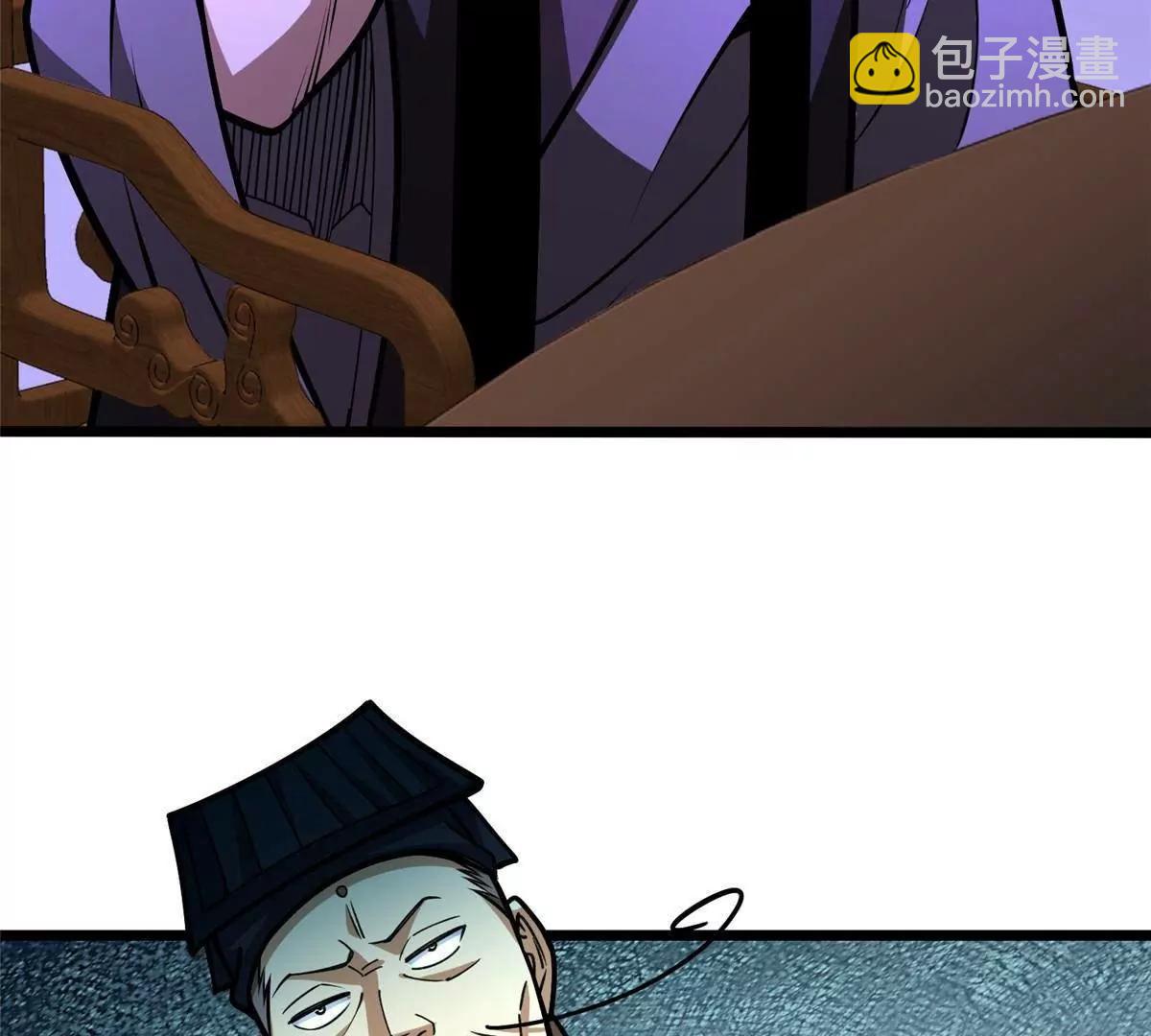 291 坚守本心之人(1/4)-第292话