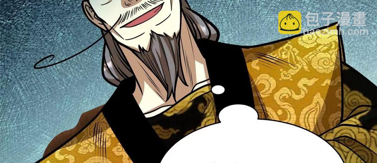 291 坚守本心之人(1/4)-第292话