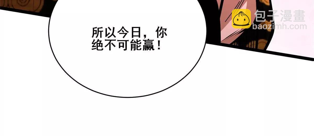 291 坚守本心之人(1/4)-第292话