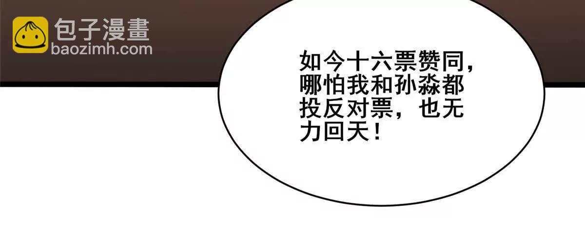 291 坚守本心之人(1/4)-第292话