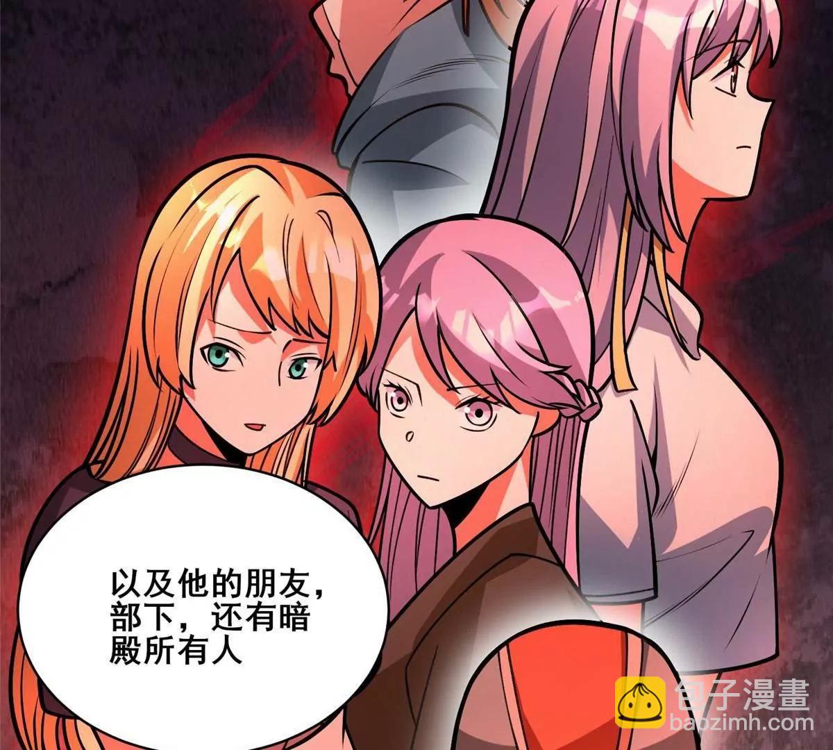 291 坚守本心之人(1/4)-第292话