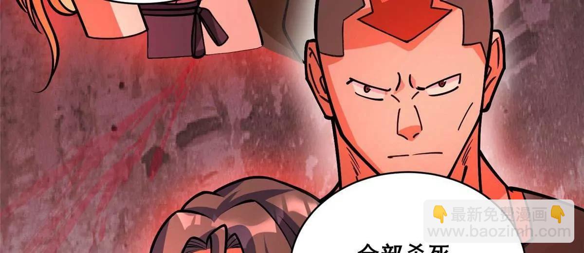 291 坚守本心之人(1/4)-第292话