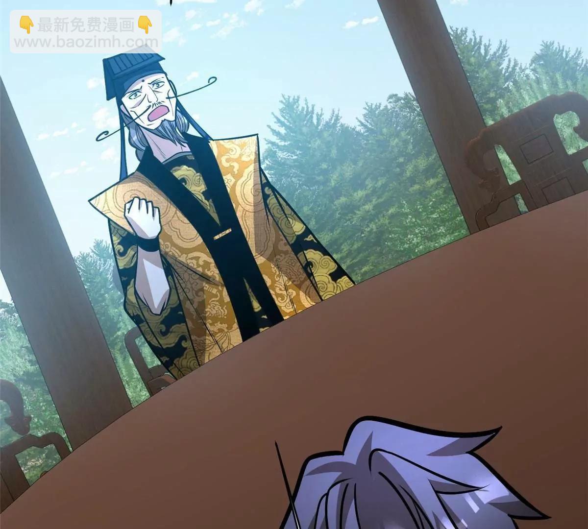 291 坚守本心之人(1/4)-第292话