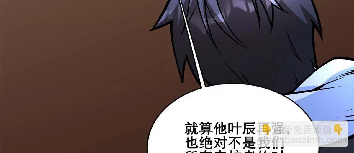 291 坚守本心之人(1/4)-第292话