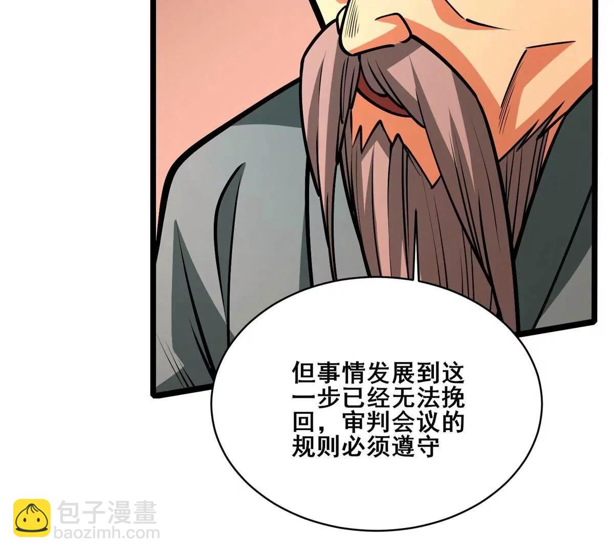 291 坚守本心之人(1/4)-第292话