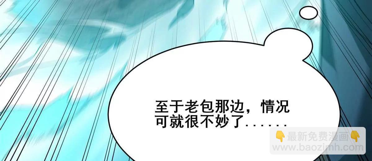 293 再斩守护者！(1/4)-第294话