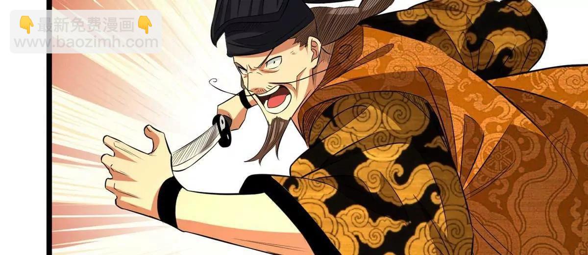 293 再斩守护者！(1/4)-第294话