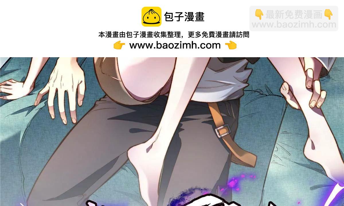 293 再斩守护者！(1/4)-第294话