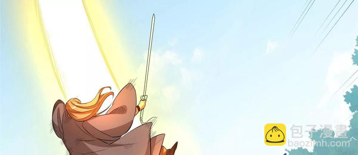 293 再斩守护者！(1/4)-第294话