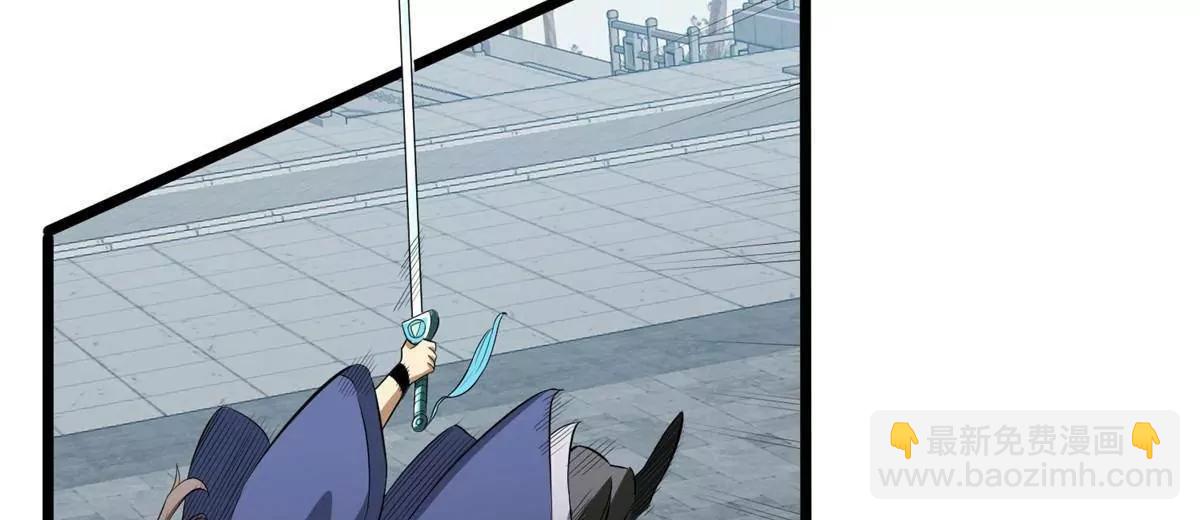 293 再斩守护者！(1/4)-第294话