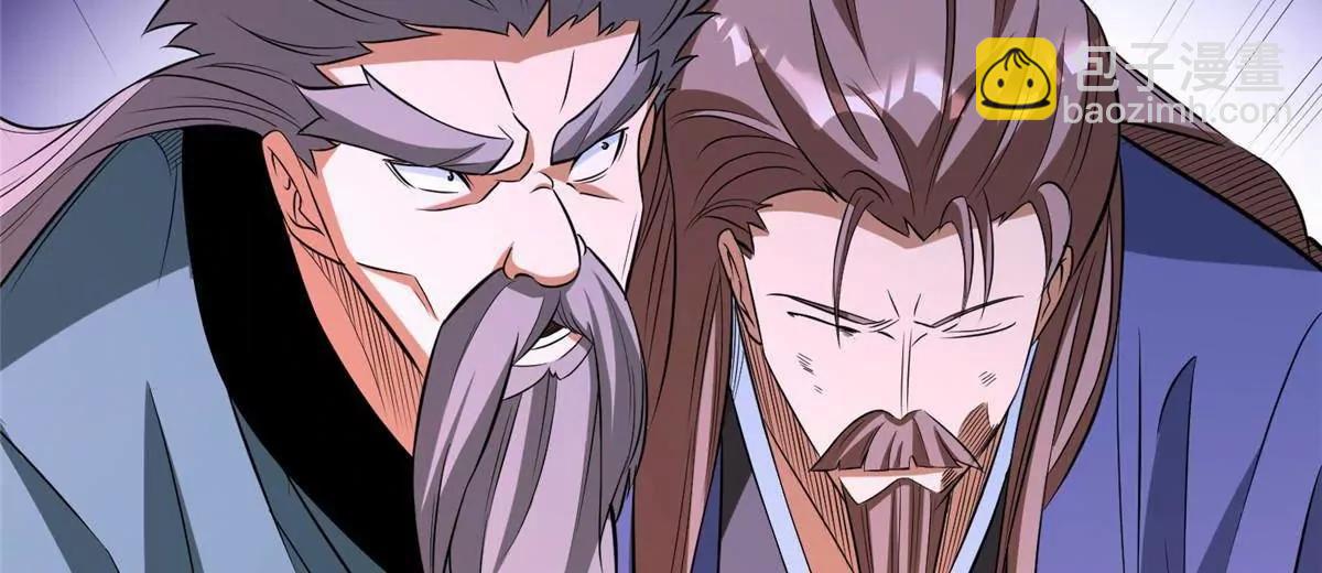 293 再斩守护者！(1/4)-第294话