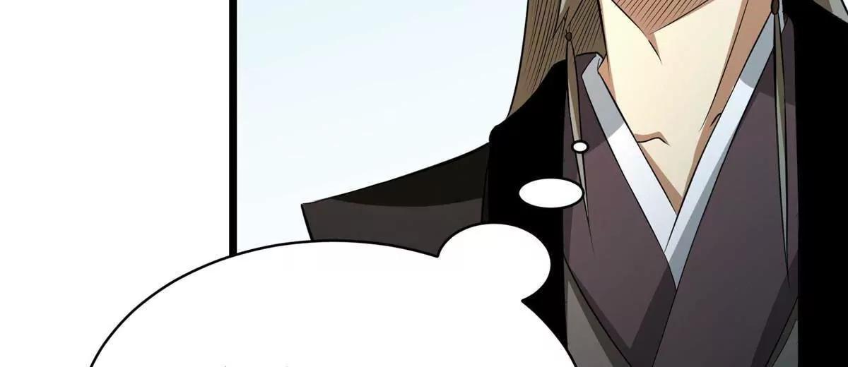 293 再斩守护者！(1/4)-第294话