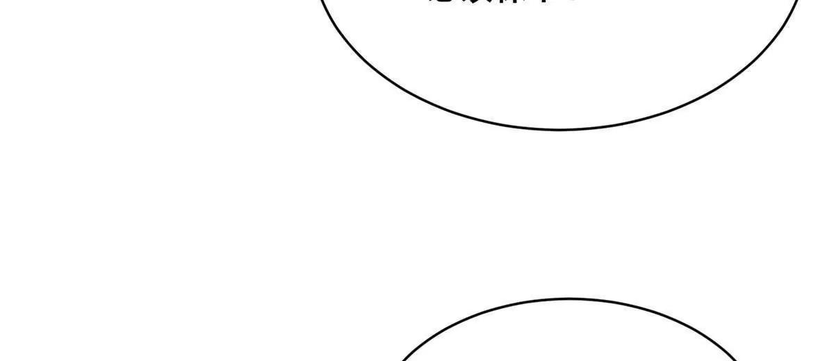 293 再斩守护者！(1/4)-第294话