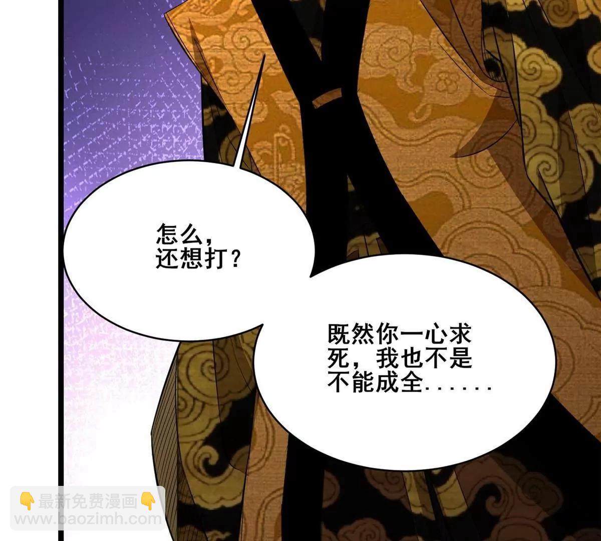 293 再斩守护者！(1/4)-第294话