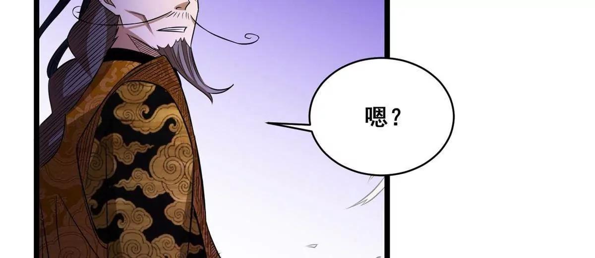 293 再斩守护者！(1/4)-第294话