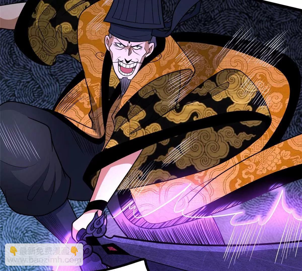 295 认主镇魂剑！(1/4)-第296话