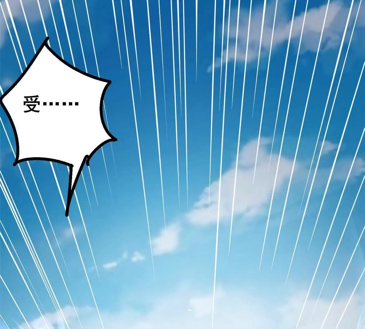 295 认主镇魂剑！(1/4)-第296话