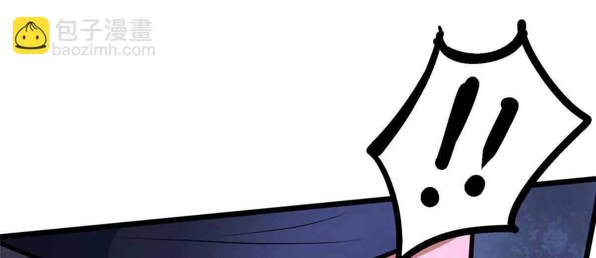 295 认主镇魂剑！(1/4)-第296话