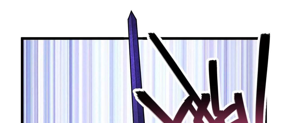 295 认主镇魂剑！(1/4)-第296话