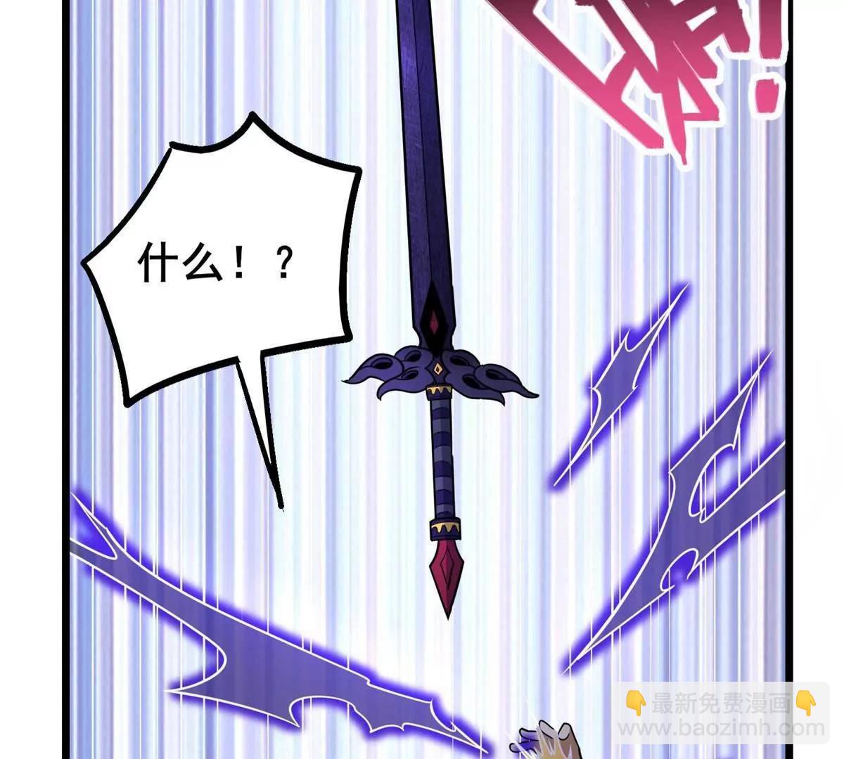 295 认主镇魂剑！(1/4)-第296话