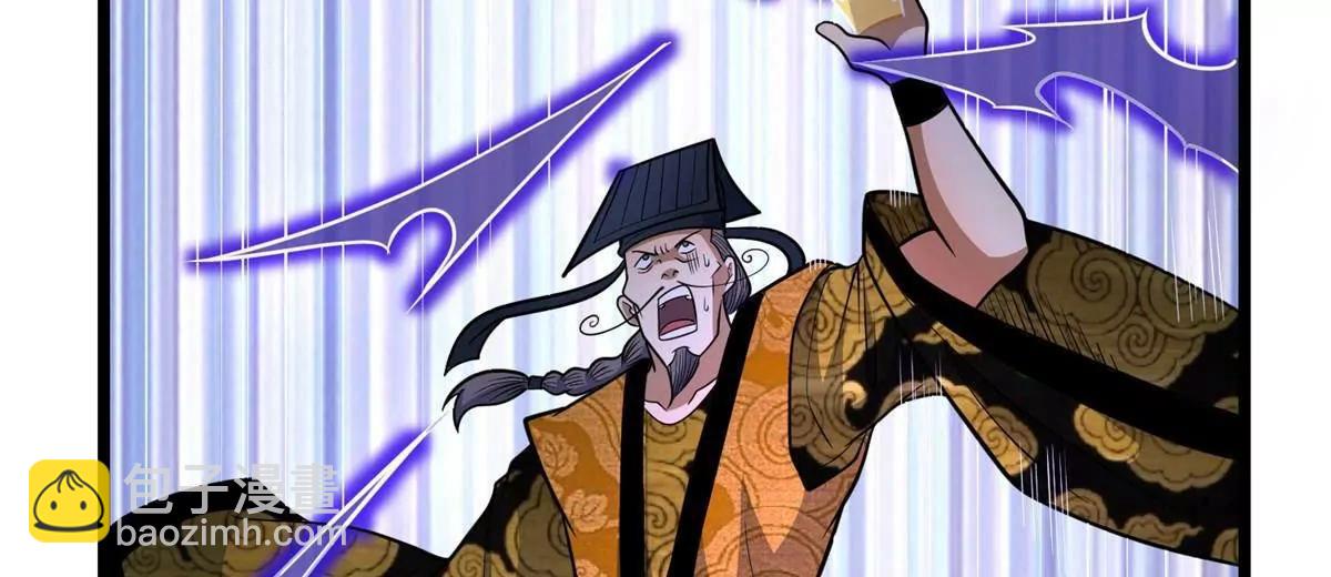 295 认主镇魂剑！(1/4)-第296话