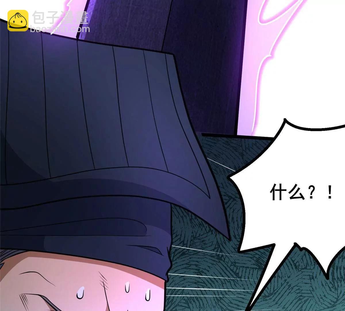 295 认主镇魂剑！(1/4)-第296话