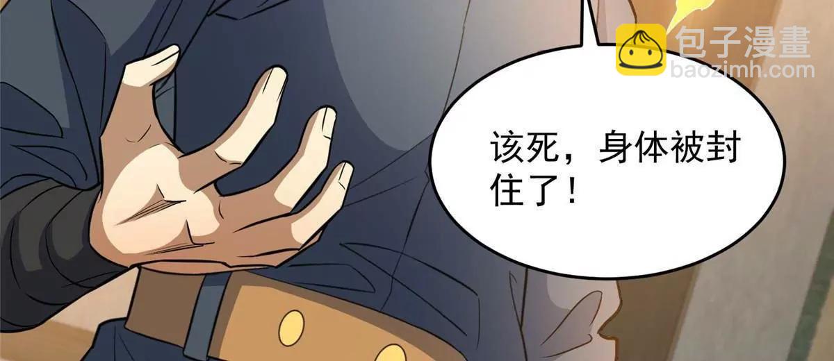 304 拼命掩护(1/4)-第304话