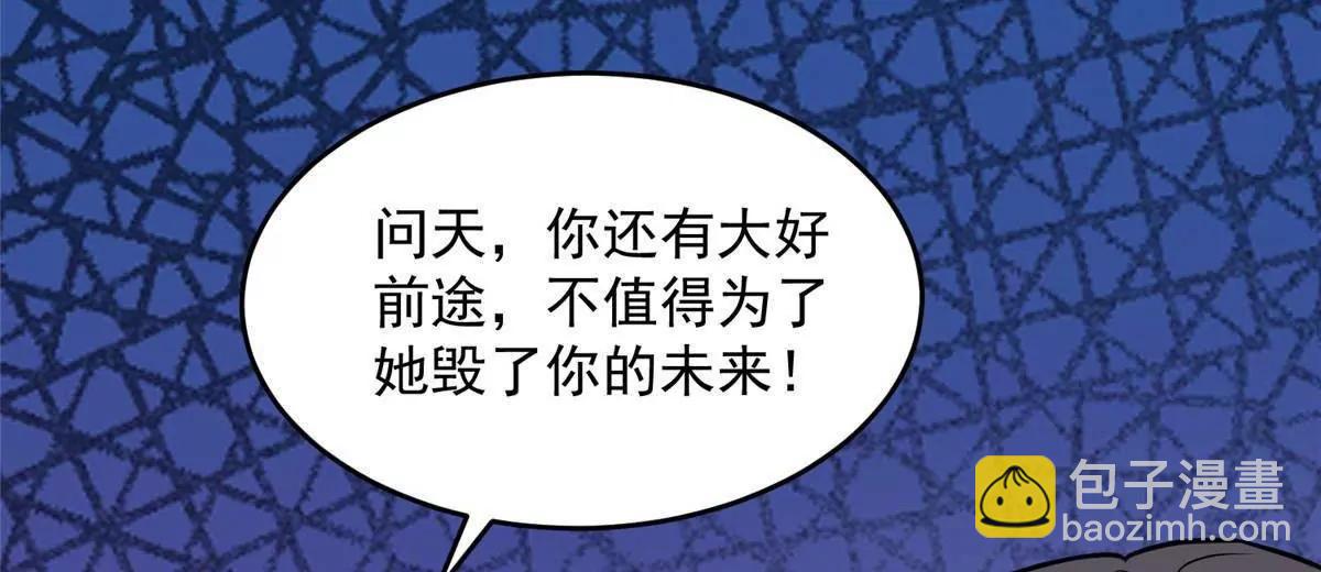 304 拼命掩护(1/4)-第304话