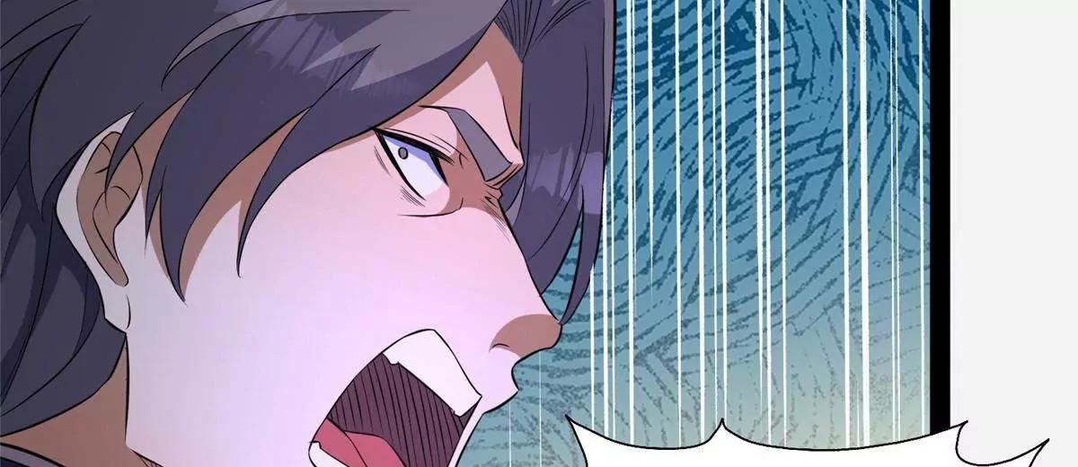 304 拼命掩护(1/4)-第304话