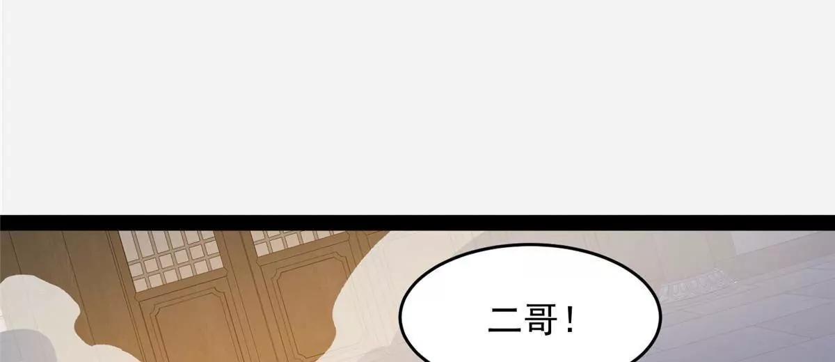 304 拼命掩护(1/4)-第304话