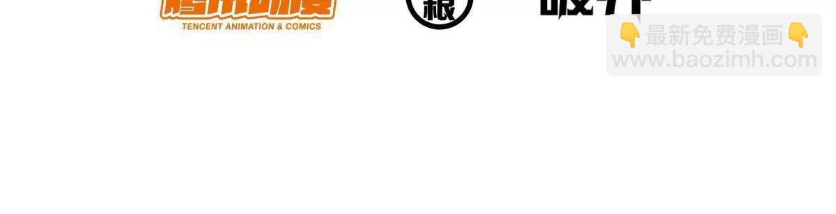 304 拼命掩护(1/4)-第304话