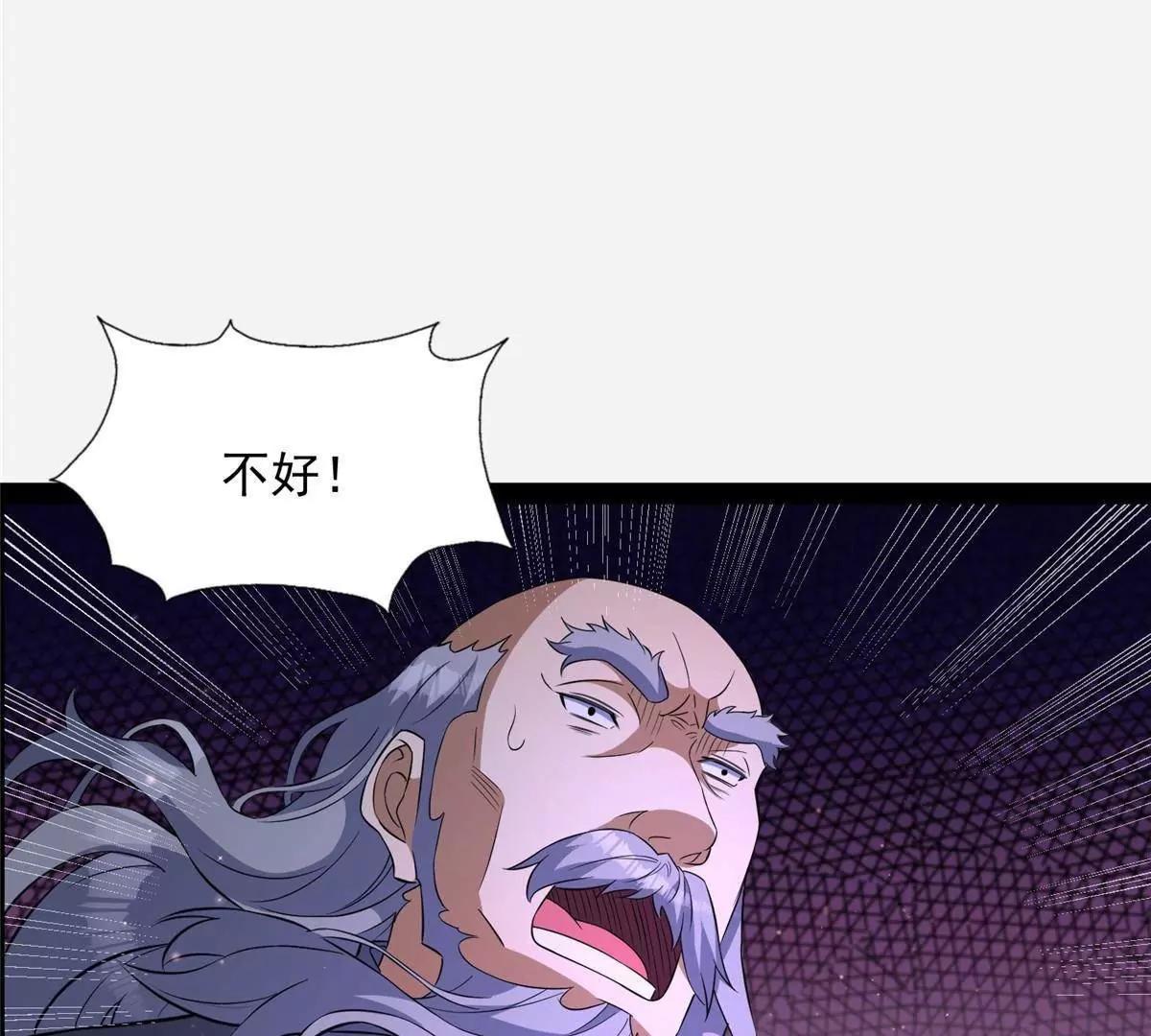 304 拼命掩护(1/4)-第304话