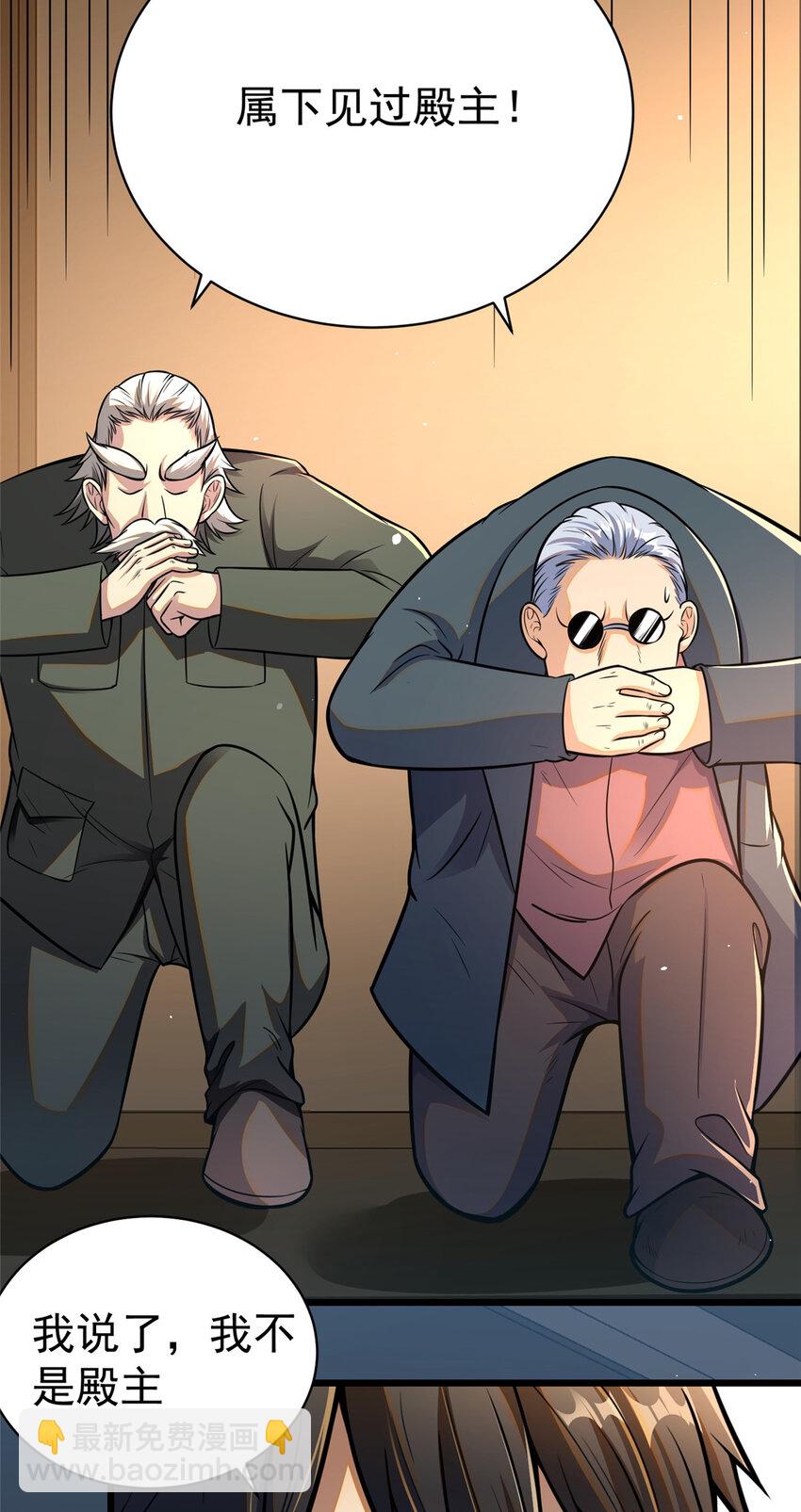 035 百年传承-第36话