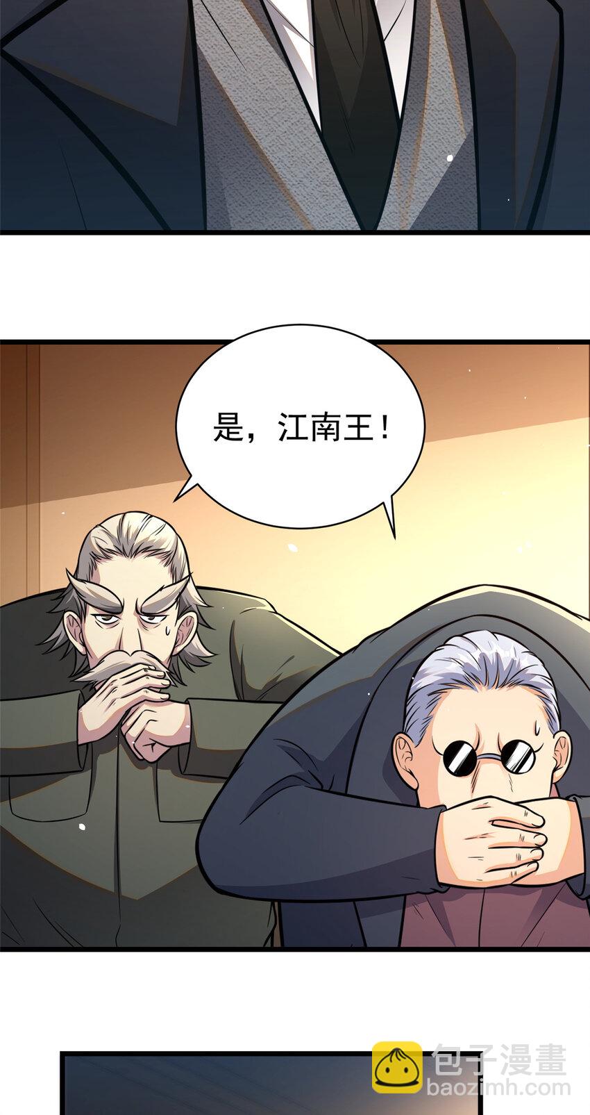 035 百年传承-第36话