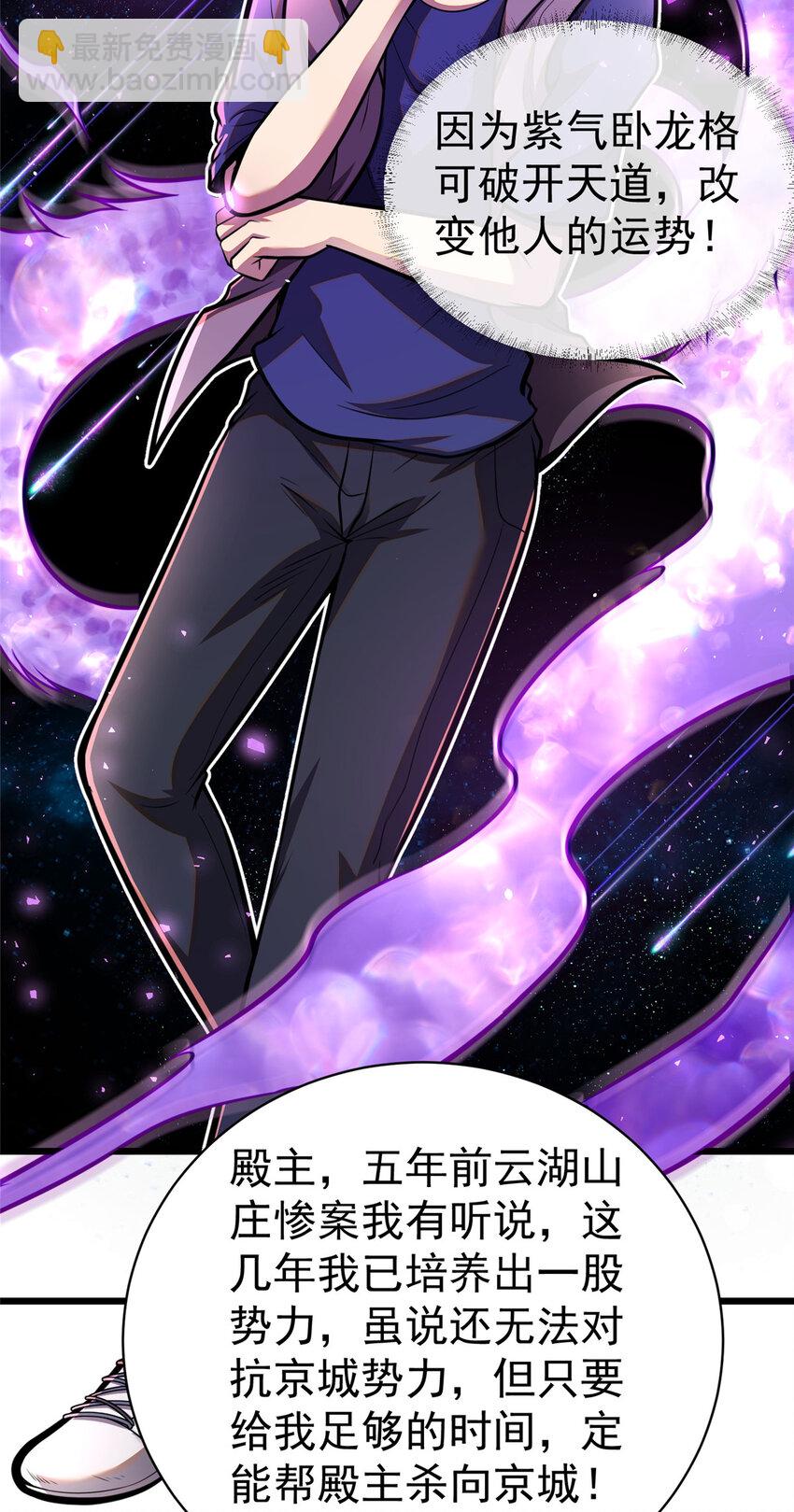 035 百年传承-第36话