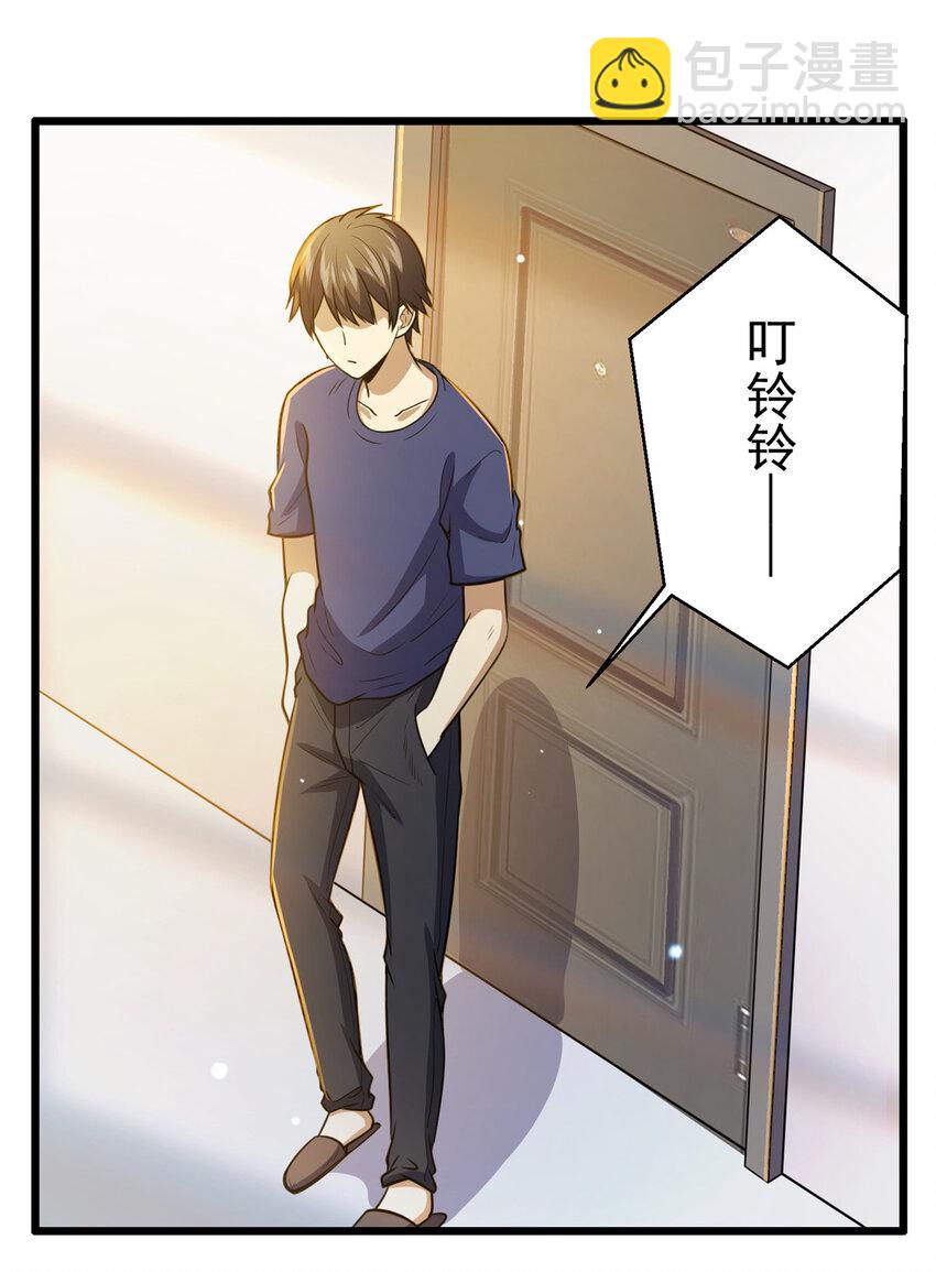 037 解决问题-第38话