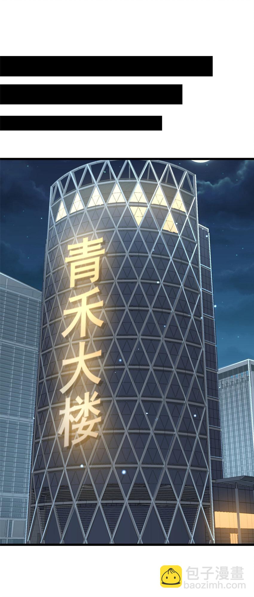 037 解决问题-第38话