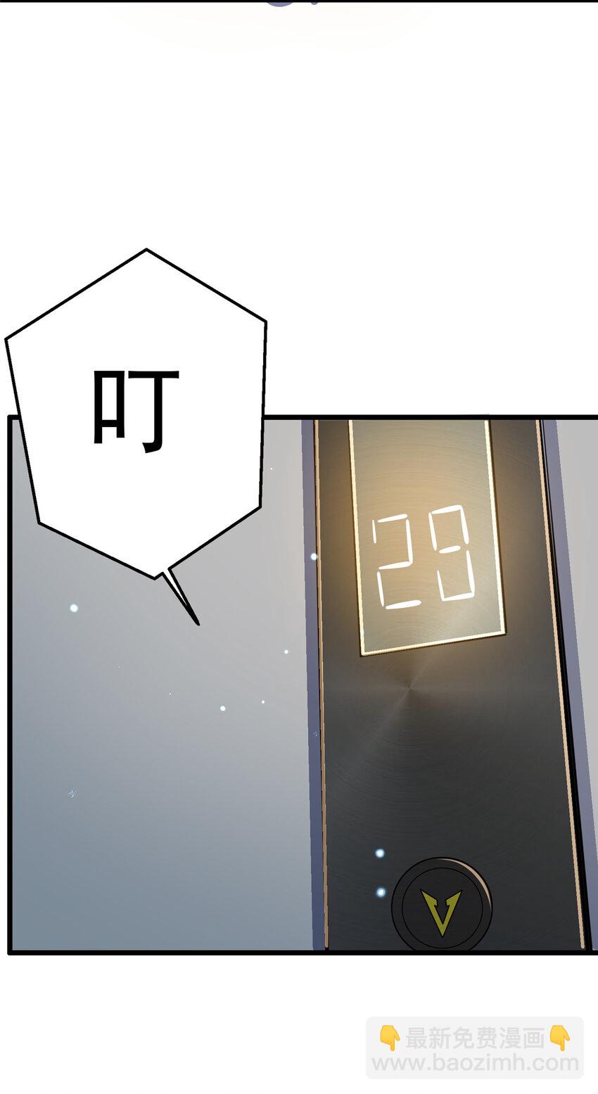 037 解决问题-第38话